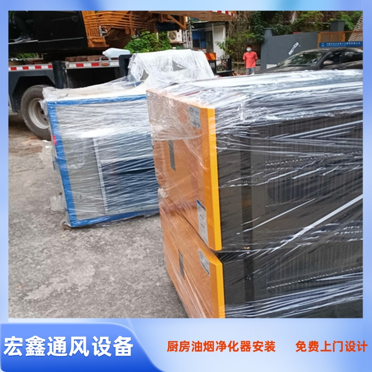 大型商超油烟净化器安装工程 6万风量油烟净化器安装 酒楼油烟净化器安装