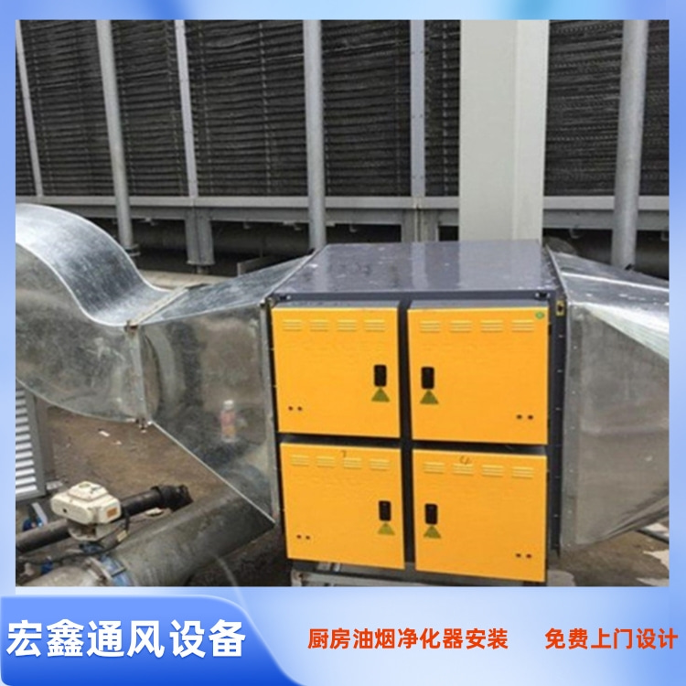 商业街公共管道油烟净化器安装 大型商用无烟净化器安装 楼顶无烟无味净化器