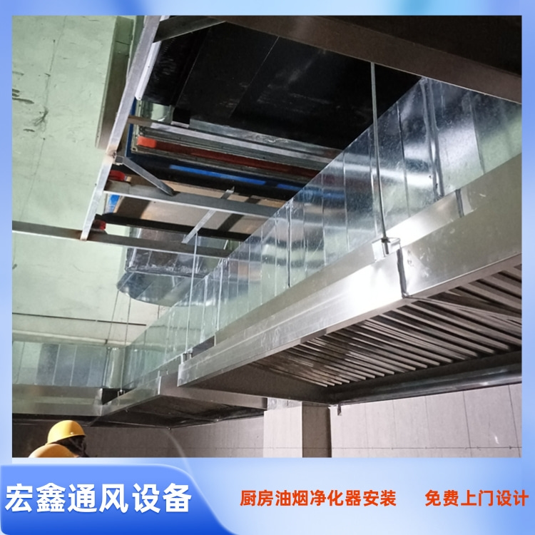火锅店厨房排烟管道安装 安装火锅店厨房油烟管道 厨房排烟管道安装工程