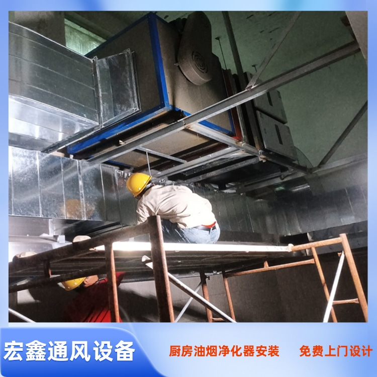 沙井火锅店排烟管道安装工程 公明厨房排烟管道安装 光明厨房排烟管道安装