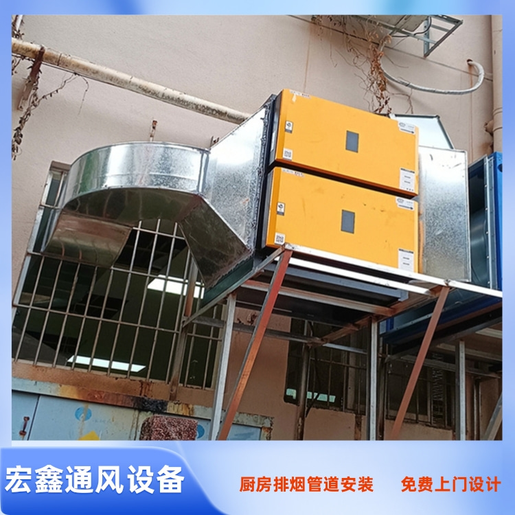 南山饭堂厨房排烟管道安装 西丽工厂饭堂排烟管道安装厂家 安装工厂排烟管道