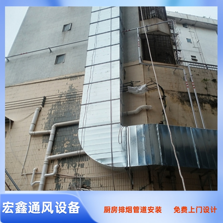 福田饭堂厨房油烟管道安装工程 安装饭堂排烟管道厂家 园岭饭堂排烟管道安装