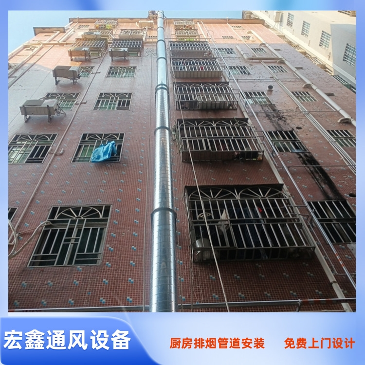 大鹏饭堂油烟管道安装工程 大鹏安装厨房排烟管道公司 安装厨房排烟管道厂家