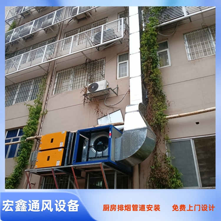 深圳工厂饭堂排烟管道安装工程 深圳饭堂排烟管道安装厂家 安装饭堂排烟管道