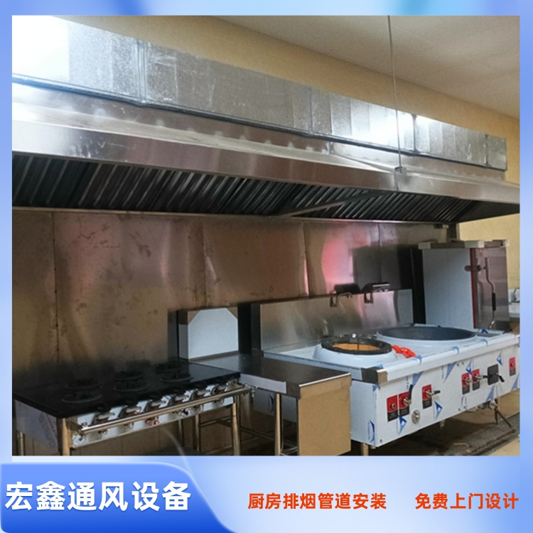 宝安饭堂油烟管道安装工程 石岩工厂厨房排烟管道安装 安装工厂饭堂油烟管道