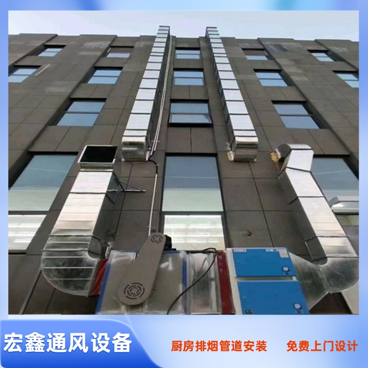 龙华饭堂排油烟管道安装工程 民治厨房排烟管道安装公司 安装饭堂排烟管道