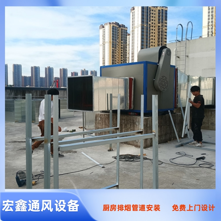 西乡食堂排烟管道安装 新安安装食堂油烟管道工程 福永单位食堂排烟管道安装