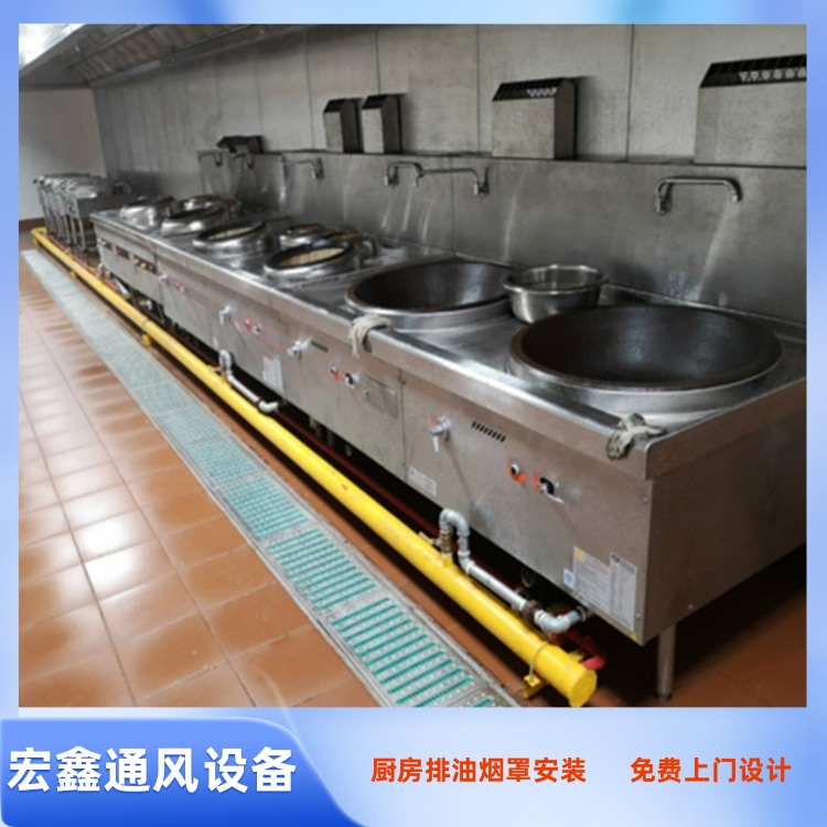 深圳通风管道安装深圳学校食堂厨房通风系统工程工厂饭堂厨房排烟系统工程