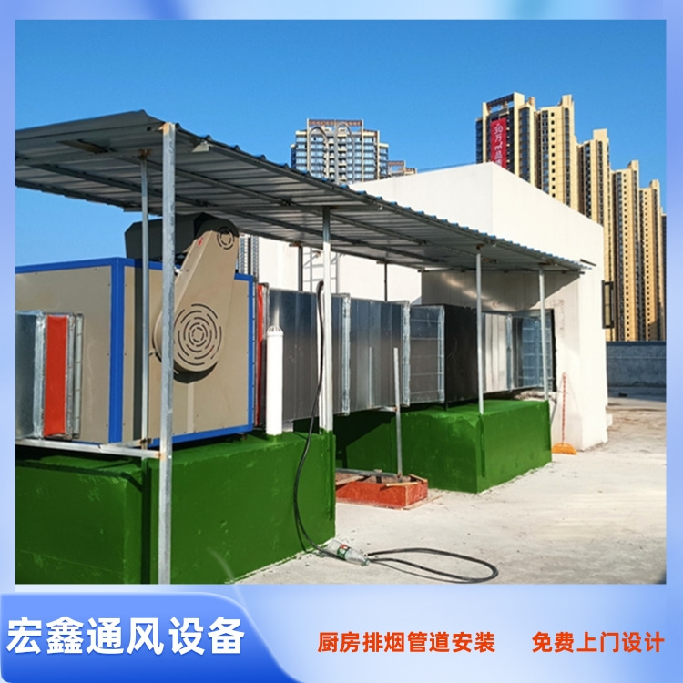 食堂油烟管道安装工程 大型食堂排烟管道安装 企业单位食堂油烟管道安装