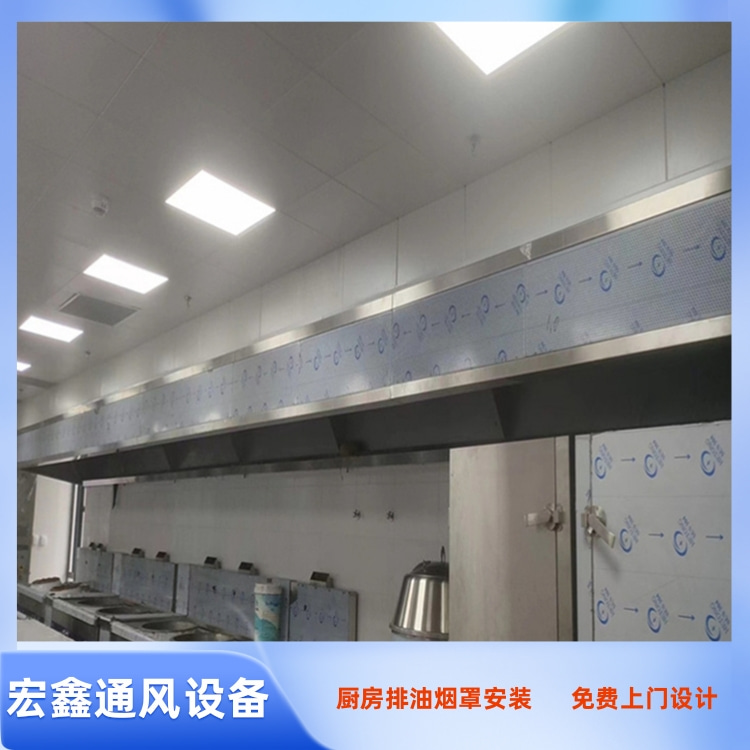 深圳酒店厨房排烟工程安装宝安酒店通风管道工程福永酒楼排烟工程安装