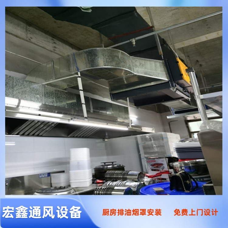专注深圳酒店厨房排烟系统解决方案深圳厨房排烟管道安装公司深圳烟囱安装