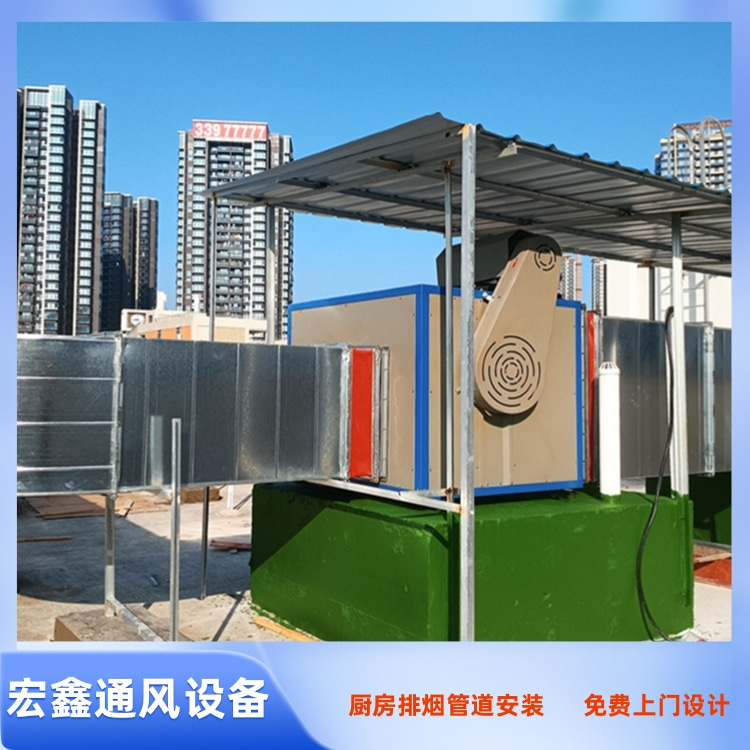 工厂食堂油烟管道安装工程 公司食堂排烟管道安装 工业园食堂排烟管道安装